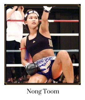 Nong Toom Nong Toom